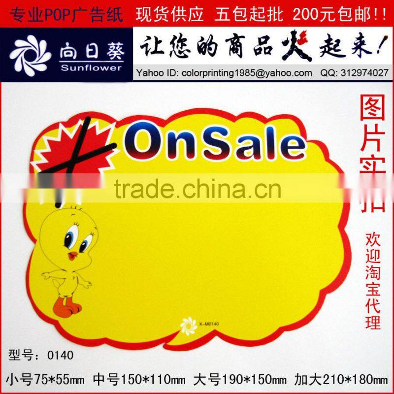 Full colour customize supermarket cosco wholesale shopping