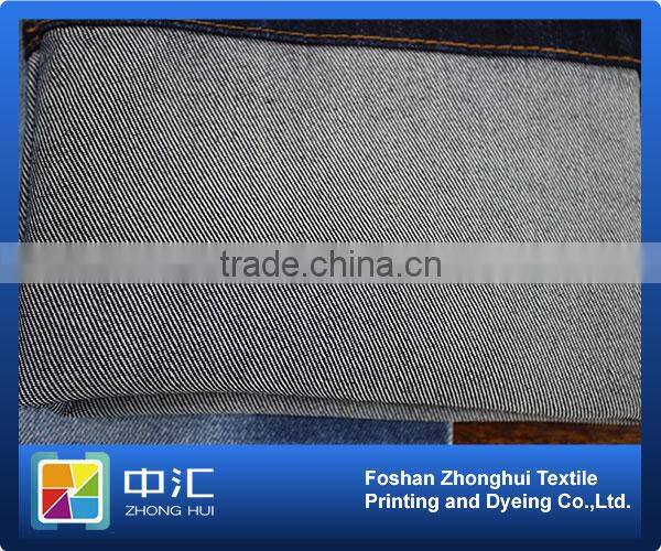 Denim fabric cotton polyester twill width 150cm 10.2oz