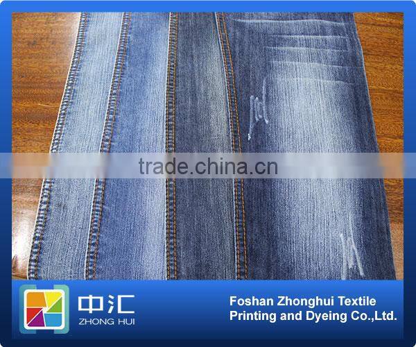 Jean Fabric Roll 10.0oz K0146