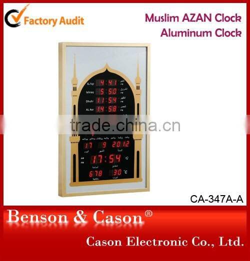 Digital Muslim Prayer Time Wall Clock Made in China