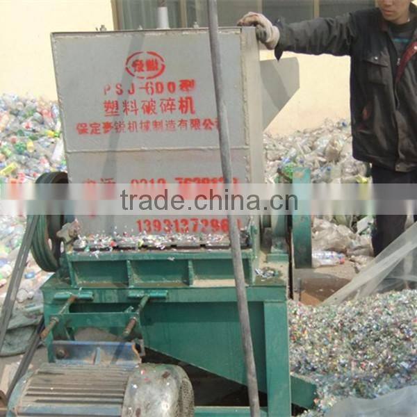 plastic crusher