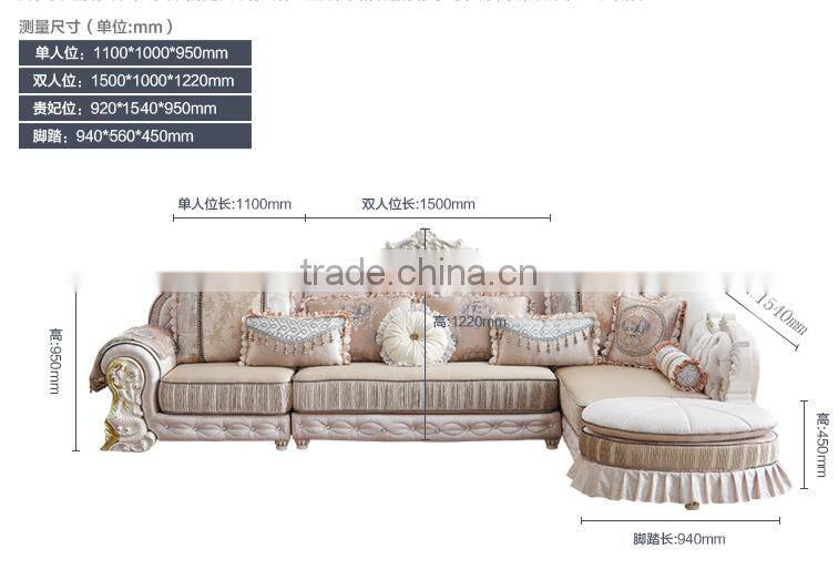 M833 High quality elegance fabric sofa lounge sofa