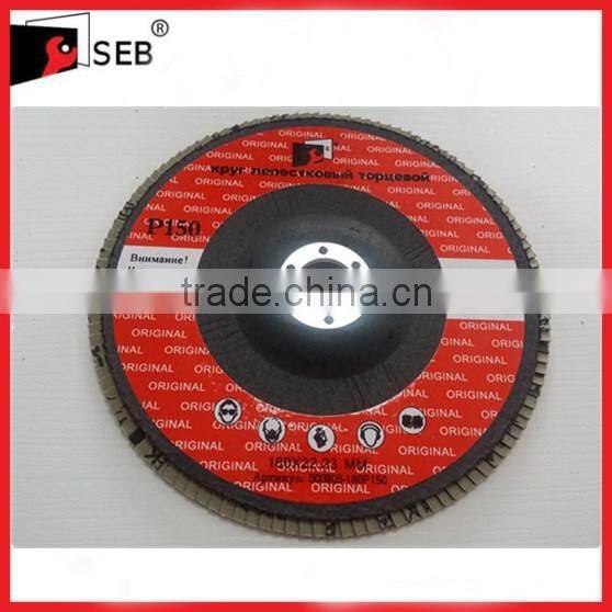 180mm abrasive metal flap disc SEB-FP102973