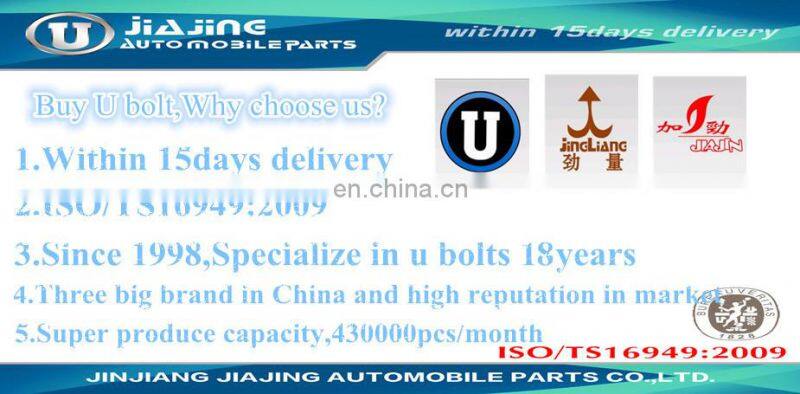 U staple bolt -Rear wudunwang