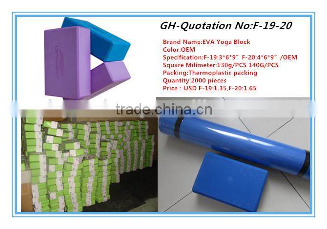 Dustproof EVA foam beach mat with different pattern