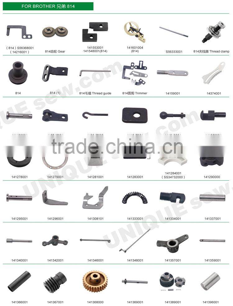 Sewing machine spare parts for BROTHER machine