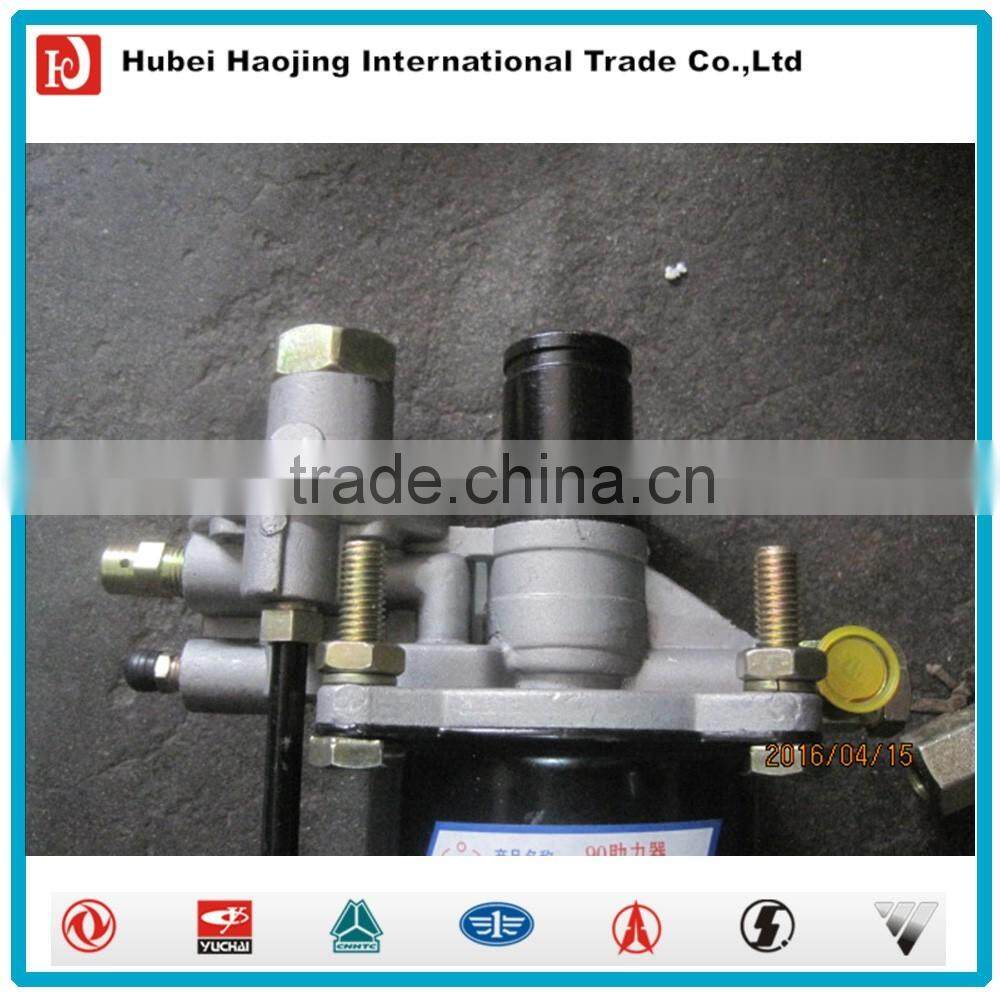 Clutch booster 1608N-010