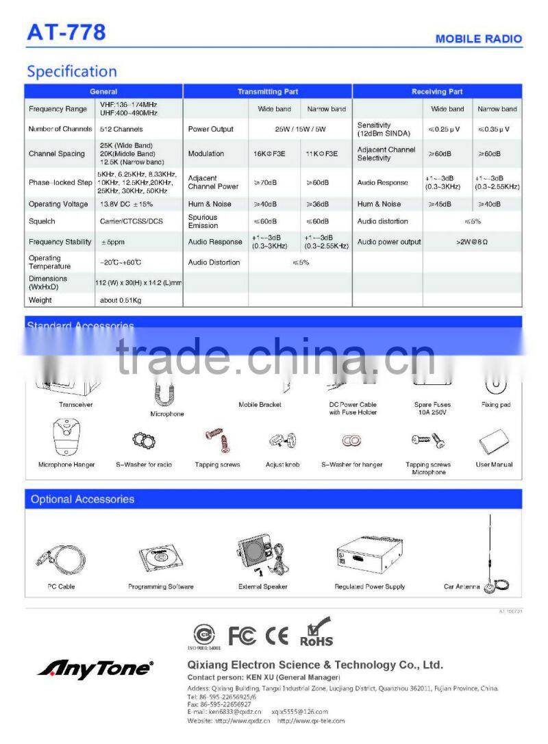 AT-778 25W Mobile Radio