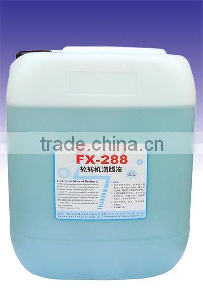 FX-288 Fountain Solution for high speed printing