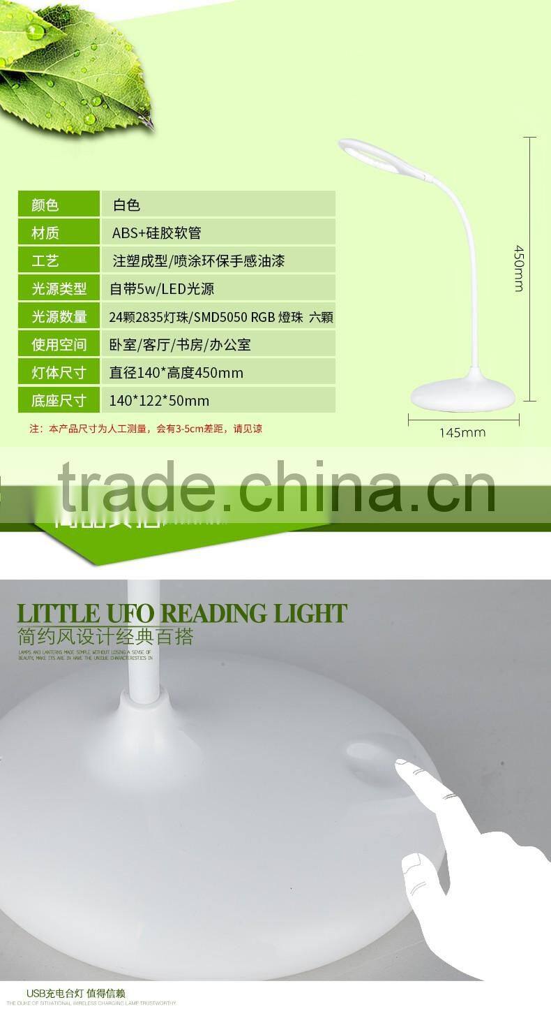 JK865 High brightness Modern Touch Led Table Lamp Rechargeable Flexible Led Table Light