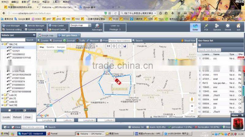 Digital Mapinfo Maps for all countries GPS software tracking system