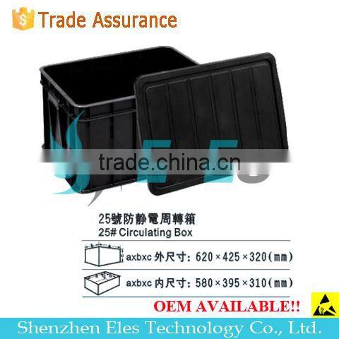 541X366X375 conductive box esd pu box