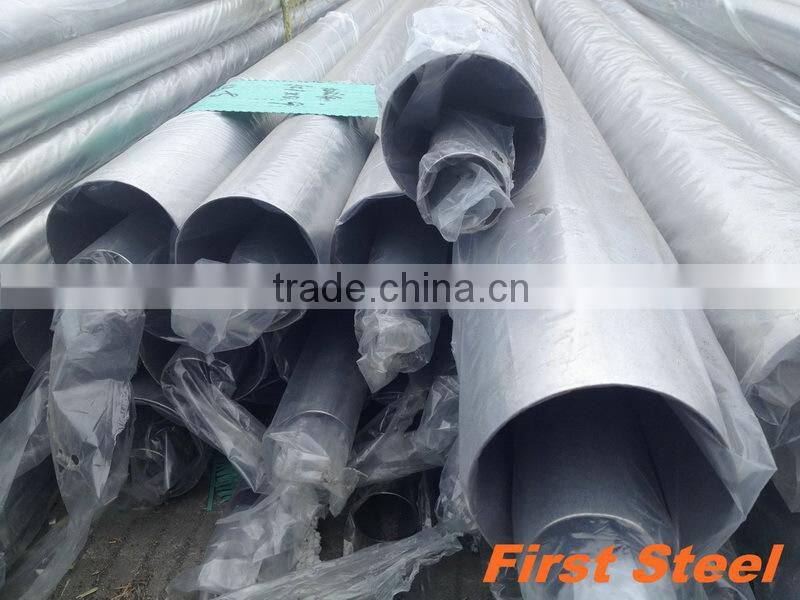 China Prime quality stainless steel pipe price per pc