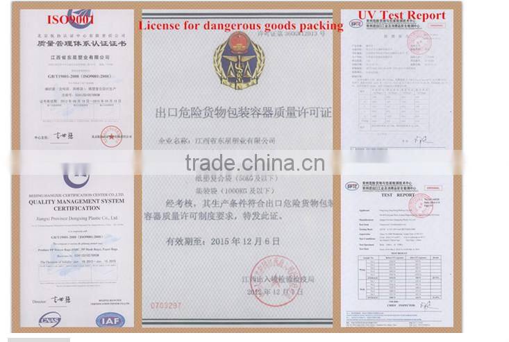 Pp plastic waterproof bag 10kg rice packing bag