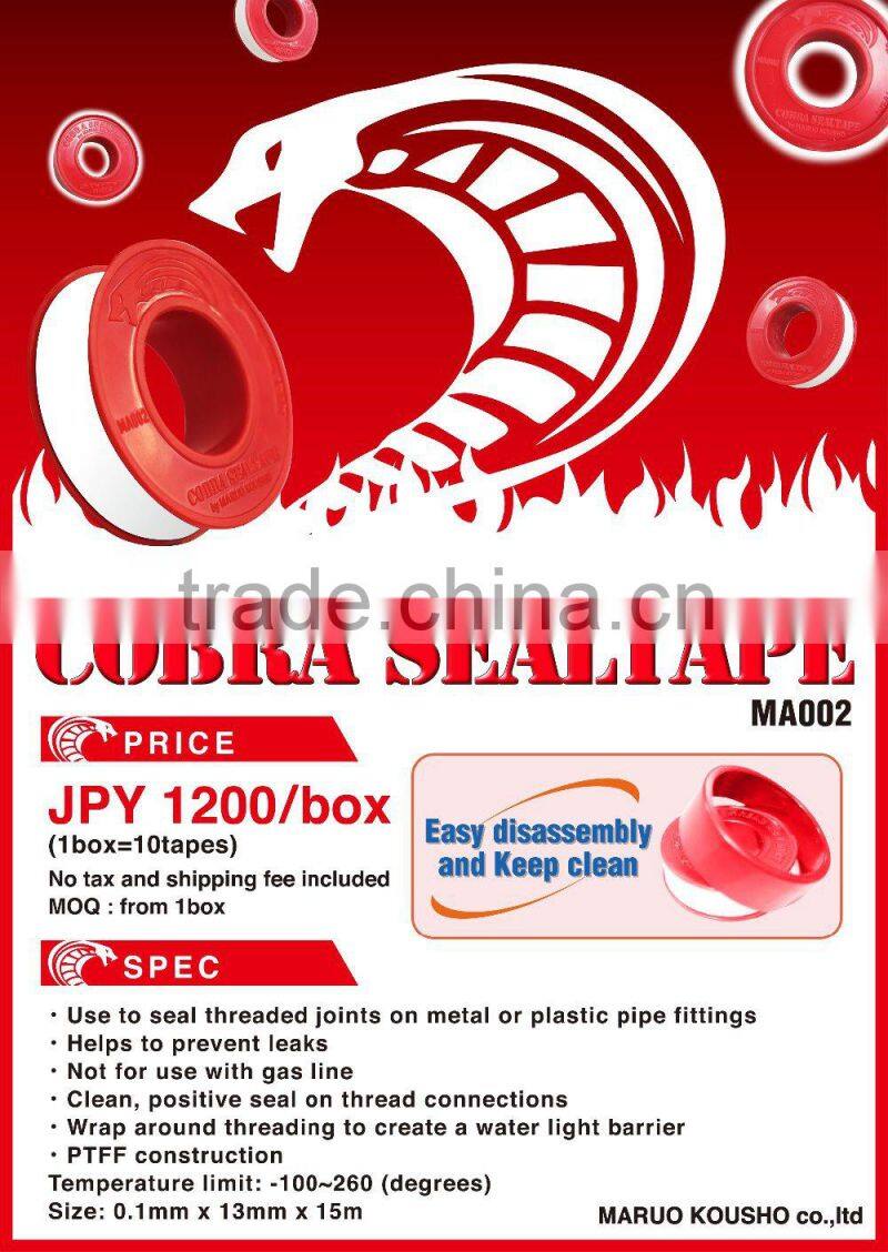 Japan Low price Most popular equipment Useful product