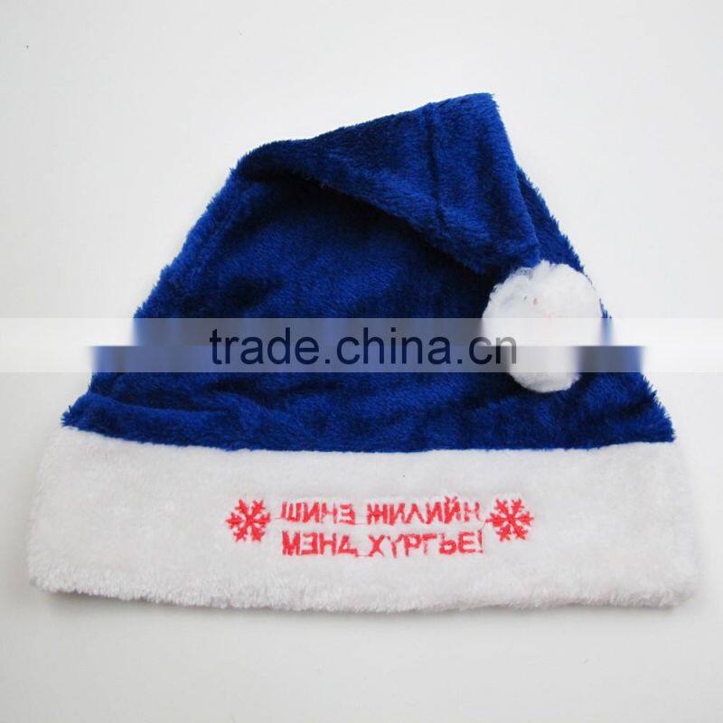 Embroideried Logo Plush Christmas Hat