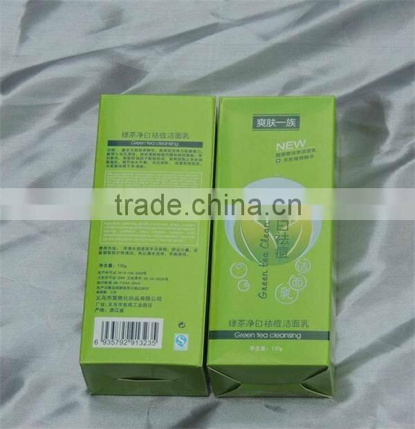 Custom luxury printing paper box for cosmetics packaging