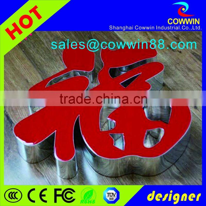 Custom Stainless steel led backlit signs, Outdoors Illuminated Channel Letters