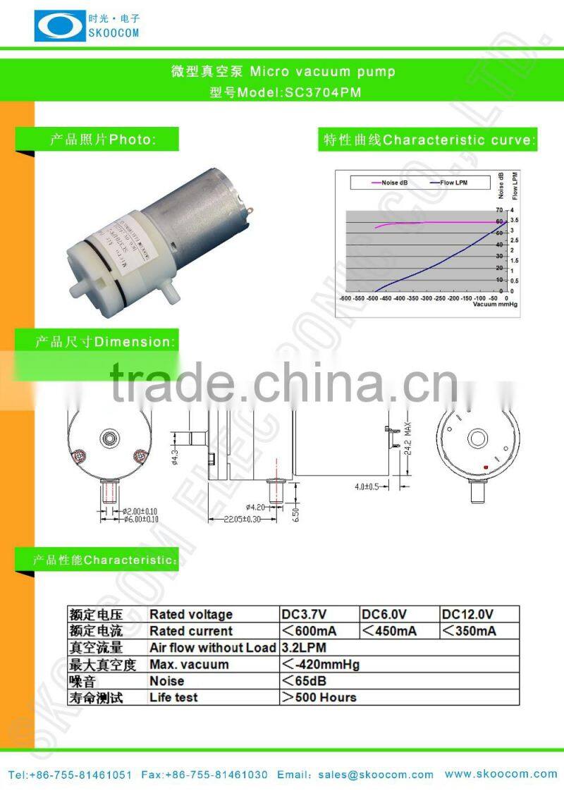 mini air vacuum pump for breast pump, 12volt mini dc air pump