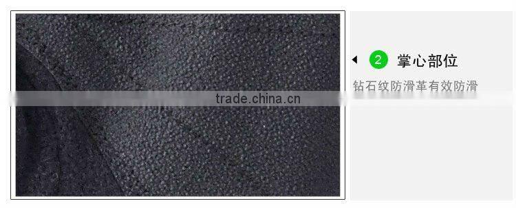 BKT BN-021 Superfine fiber bicycle glove sport glove