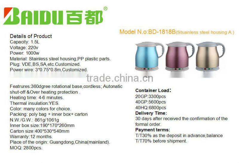 Commercial360 degree rotating stainless steel housing electric water kettle