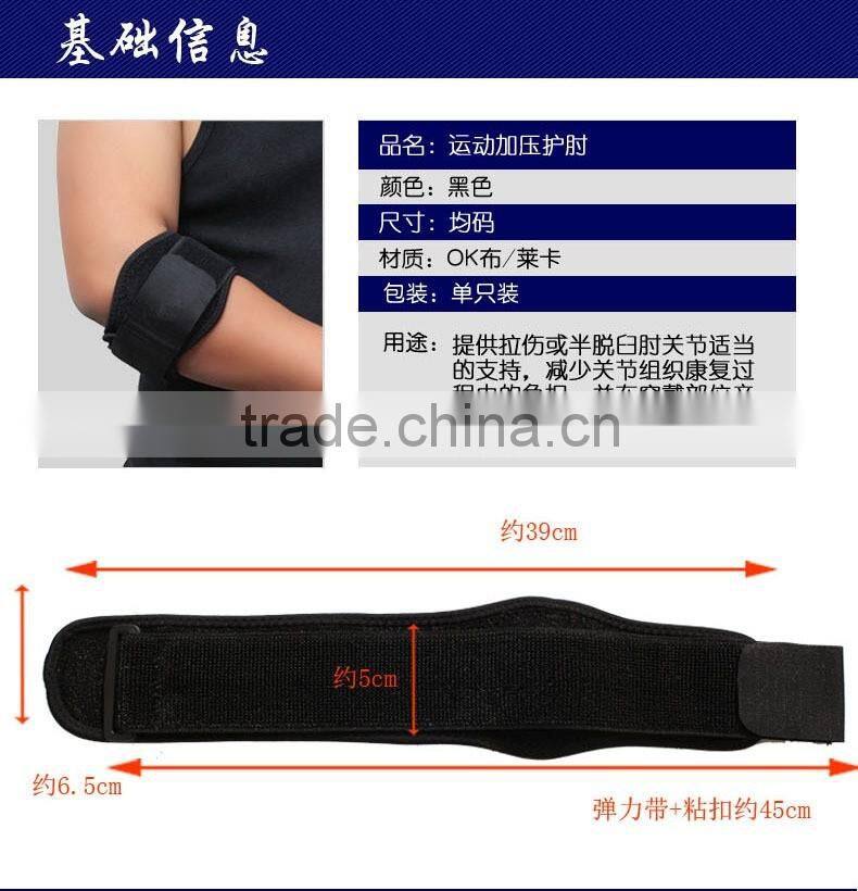 FDA Approved Neoprene tennis elbow brace with Pressure Pad