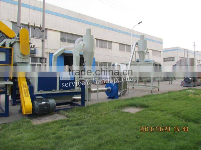 Waste PE PP milk bottle recycling machine