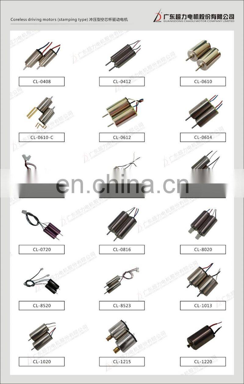 6.0V long life 3.7V coreless motor CL-1215 with very low current and high torque for Intelligent door lock and robot-chaoli2016