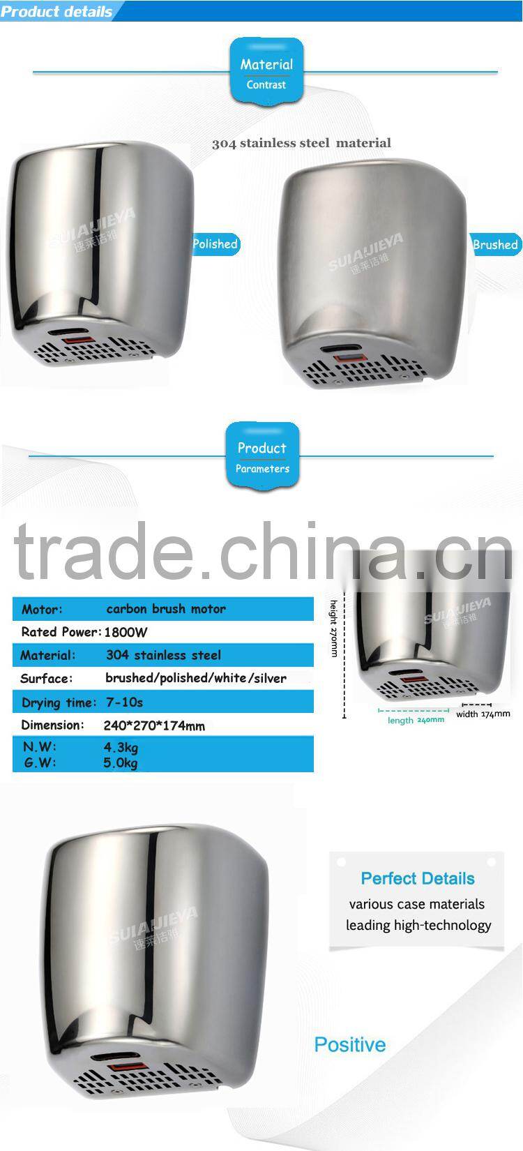 new design durable toilet equipment wall mounted electrical hand dryer for shopping center