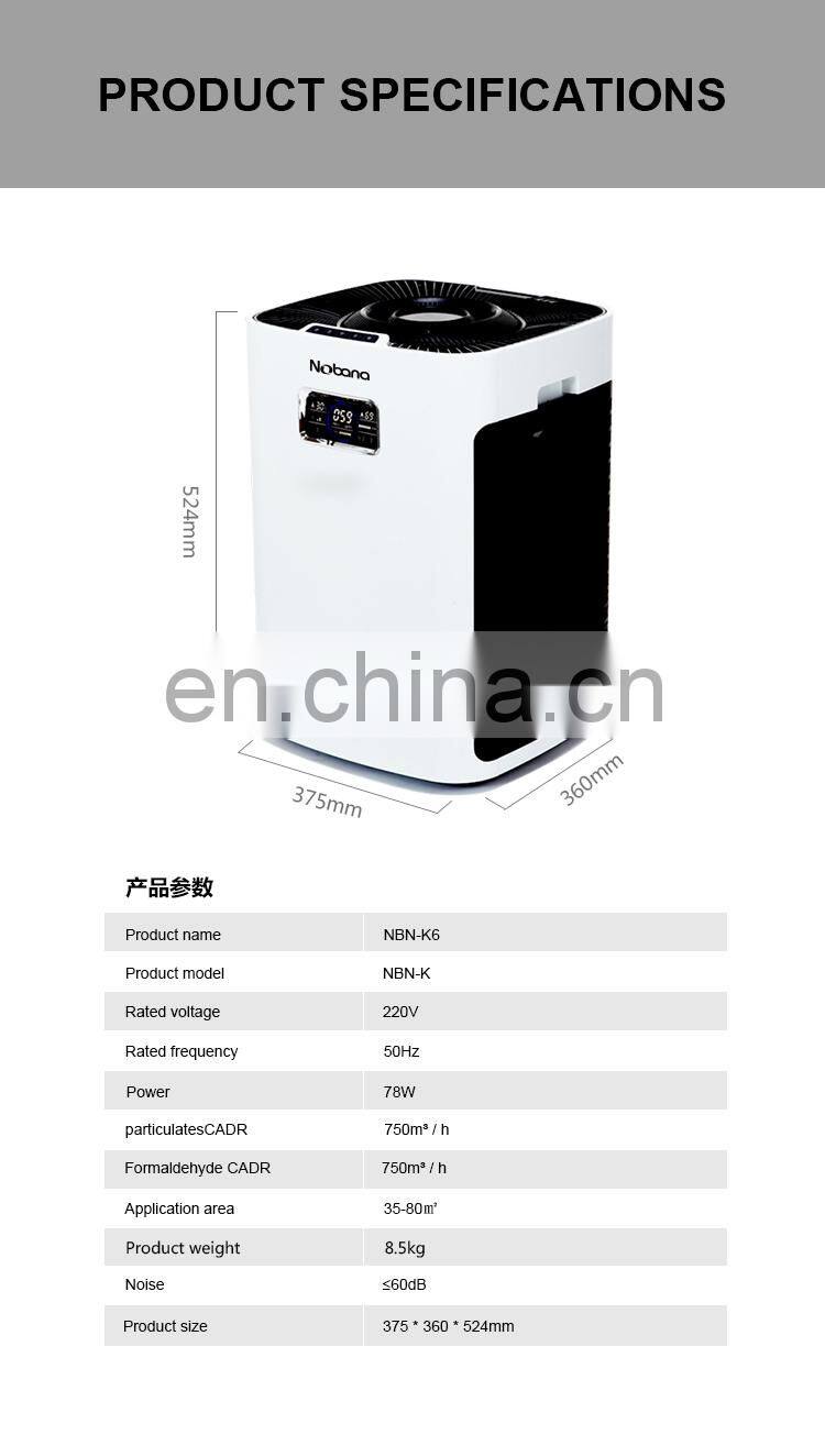 Air purifier manufacturer Hepa air purifier 220v air cleaner home