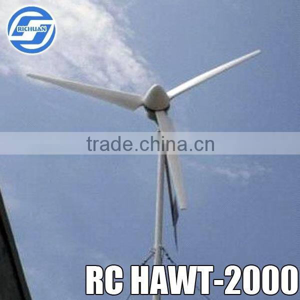 2kw wind power generator (AC, PMG), 2kw horizontal axis wind turbine generators