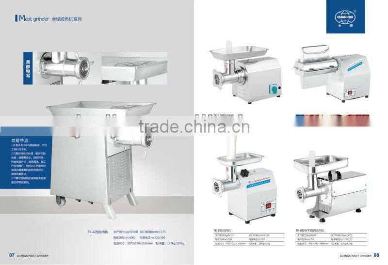 #32 meat mincer for hotel kitchen equipment