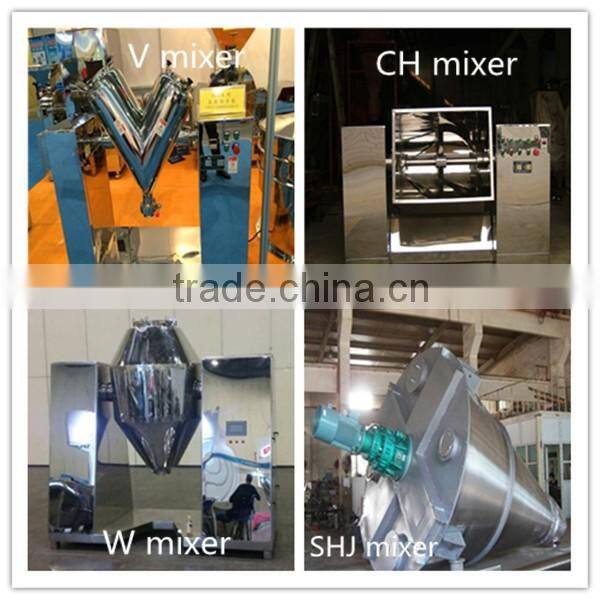 SYH model high efficiency 3D chemical powder mixer
