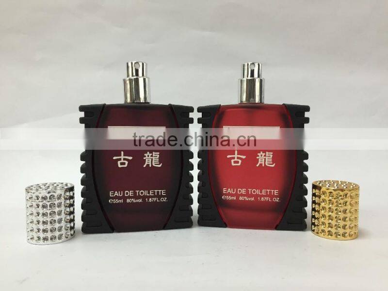 Custom Made Perfume Bottle 50ml