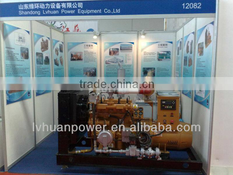 30KW coal producer gas generator set