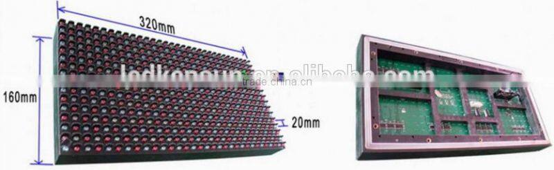 Free shipping P20 Outdoor 2R1G1B LED Display Module For Window Entrance Use 320*160mm full color LED panel banner