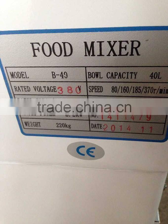 40 L Planetary Mixer egg mixer machine price