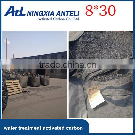 Chemical Auxiliary adsorbent activated carbon price