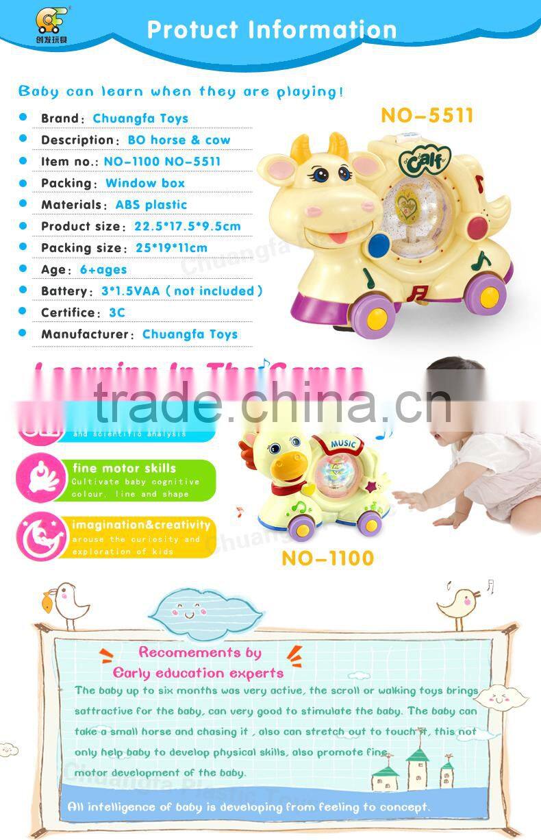 ABS plastic music calf toys with light box packing toys for kid