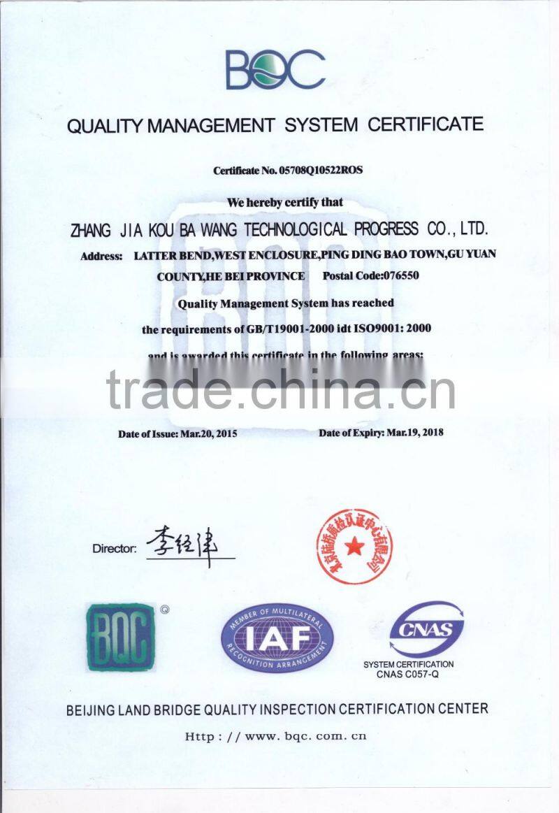 Agricultural Irrigation system with controlers