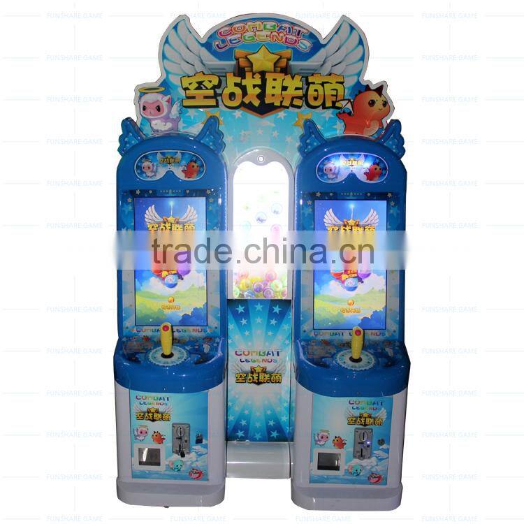 Funshare coin operated indoor amusement game machine arcade game machine