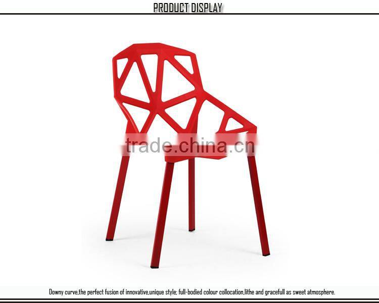 Iron tube PP seat designer plastic chair