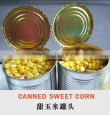 2016 New canned sweet corn factory supplying high quality