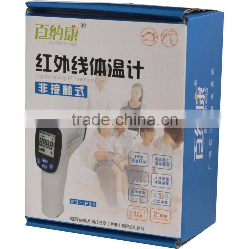 Non Contact Digital talking IR Thermometer