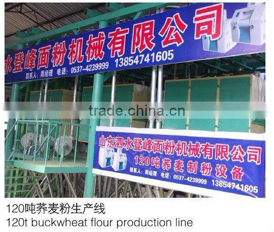 buckwheat milling machine