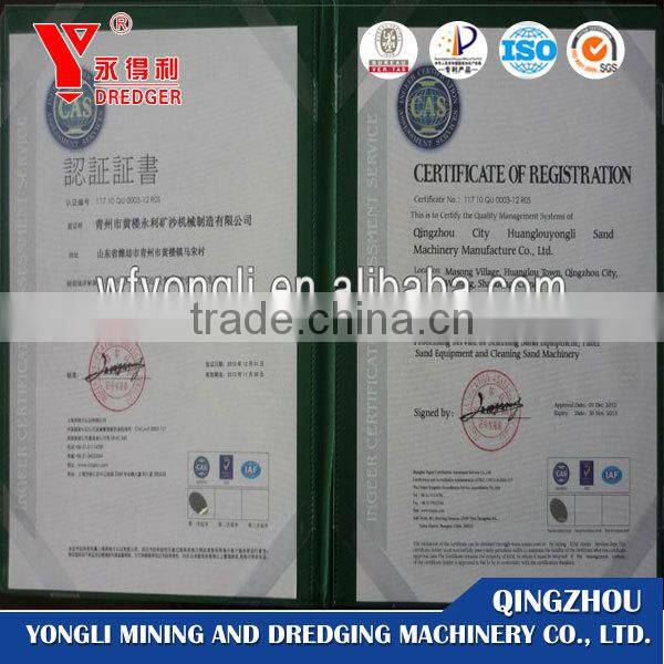 2015 China Yongdeli vibrating sluice box for sale