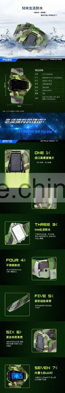 Fashion LED waterproof Camo Silicone Airplane Design Sport Watch
