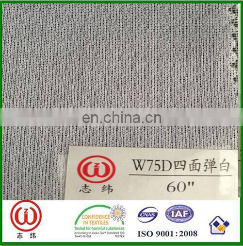 polyester elastane interlining