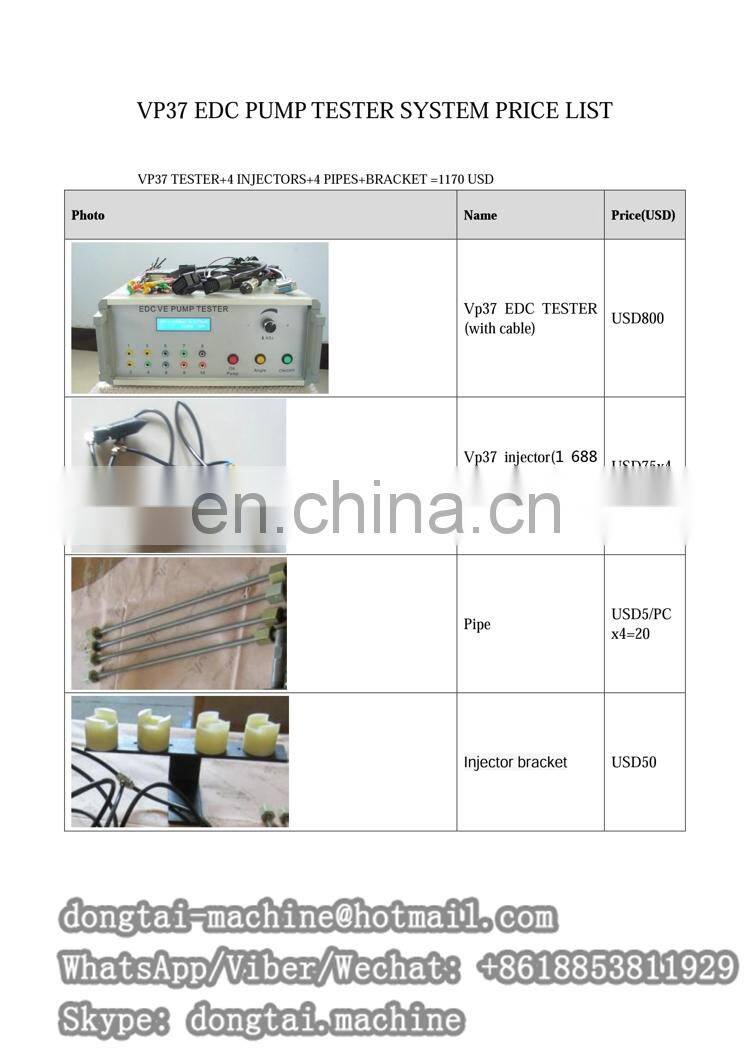 electronic pump debugger EDC VP37 pump tester
