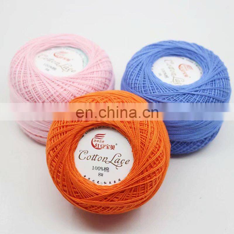 Large stock of bulk dyed mercerized cotton with crochet thread cotton edge yarn hand-knitted #8 lace yarn for sale